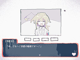 理解のない詐欺師と学ぶ浮かれ復讐一方愛憎バトル（春）