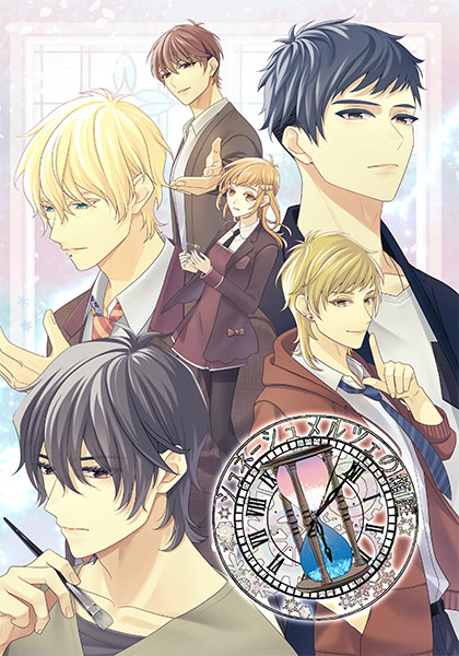 シュネーシュメルツェの箱庭