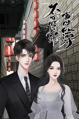 不可能犯罪事件簿