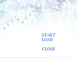 レイニー×レイニー