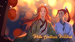While Lanterns Watched