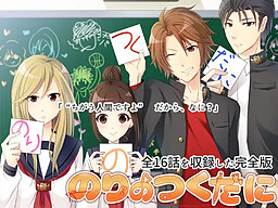 のりのつくだに