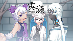 앙연(雵䜩) :: 흰 구름이 피어나길 이야기하다.