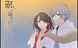 逆さまの温度計