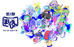 夢物語を手に取って.vdo