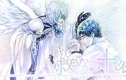 救えないボクら