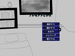 プレゼントと少女