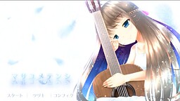 マサユメテンシ