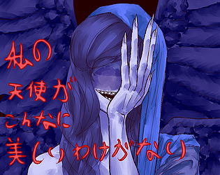 My Angel Can't Be This Beautiful