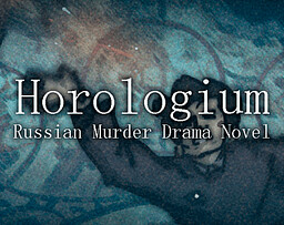 Horologium: Созвездие Часов