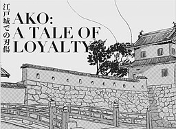 Ako: A Test of Loyalty
