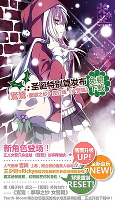 鸑鷟：摩耶之纱 女警篇