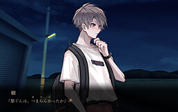 ファイアフライ