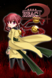 リアクト