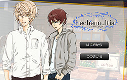 Lechenaultia -レケナウルティア-