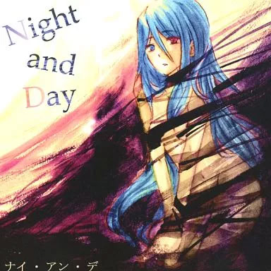 ナイ・アン・デ