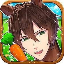 うまのプリンスさま