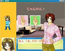 PL番外編 やきゅうけん