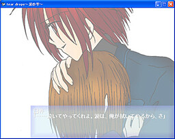 tear drops～涙の雫～