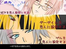 フィーゼ島のアリア～スイート☆バレンタイン～