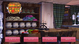 美味しいドラゴンの食べ方