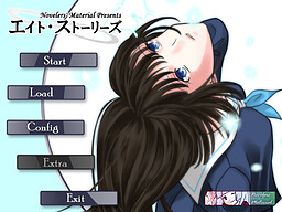 エイト・ストーリーズ