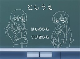 としうえ