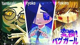 变身!昆虫少女!