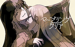 マーブリングクリア