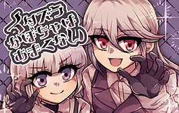 イタズラかぼちゃはあまくない