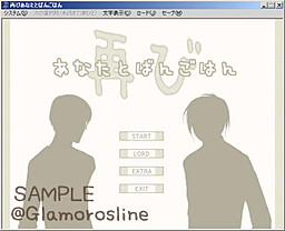再びあなたとばんごはん