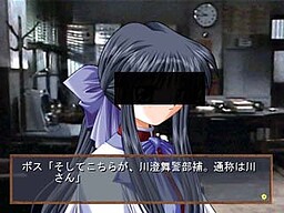 太陽にうぐぅ！