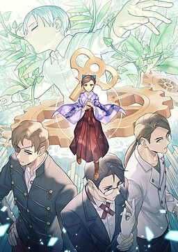 螺子巻きキリコ