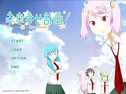 未来幸せ計画！-LosArterie-