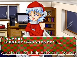 悪い子のためのサンタさん！