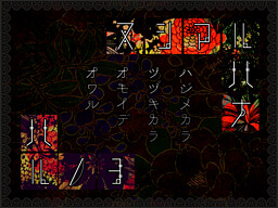 ヌシアルハナ・ハルノヨ