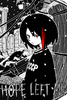 HOPE LEFT ME