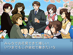 風を抱きしめたい