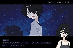 七月七日とそのあした