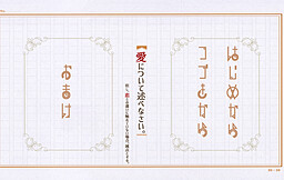 愛について述べなさい。但し恋との違いに触れていない場合減点とする。