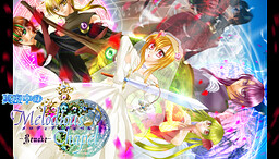 真夜中のMelodiousChapel