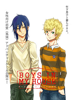 BOYS IN MY HOUSE