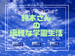 Flora's Secret 鈴木さんの優雅な学園生活