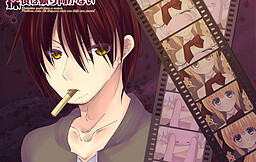 探偵は振り向かない