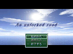 An unforked road