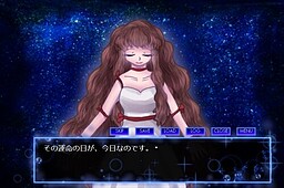 深海リボンモーメント