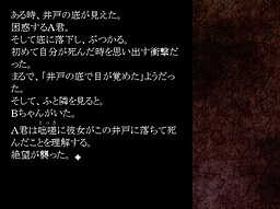 そうだね、その夏の日の話を　そっと君にしようじゃないか