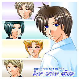 No one else　～あなたに逢いたくて～