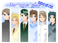No one elseカルトクイズ ～御曹司たちの優雅な午後～