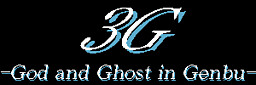 3G -God and Ghost in Genbu-